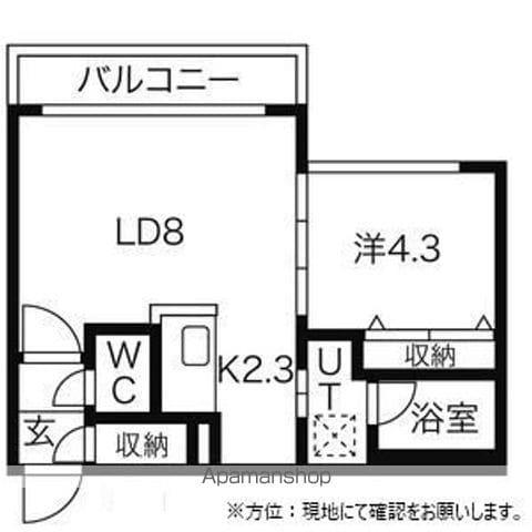 アジュールコートN5(1LDK/3階)の間取り写真