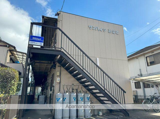 サンハイツみなと