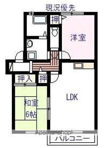 サンコート橋塚壱番館(2LDK/2階)の間取り写真