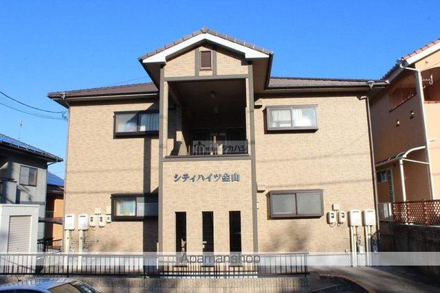 シティハイツ金山