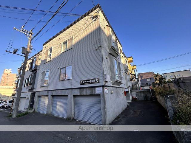 エステート手稲本町