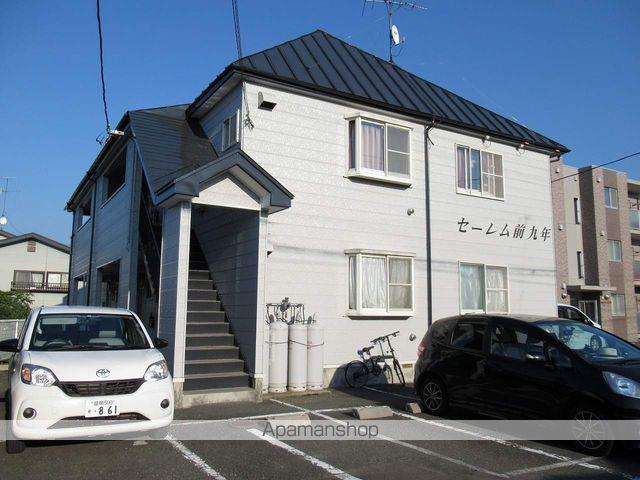 セーレム前九年