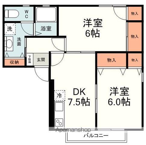 アルメリア(2DK/1階)の間取り写真