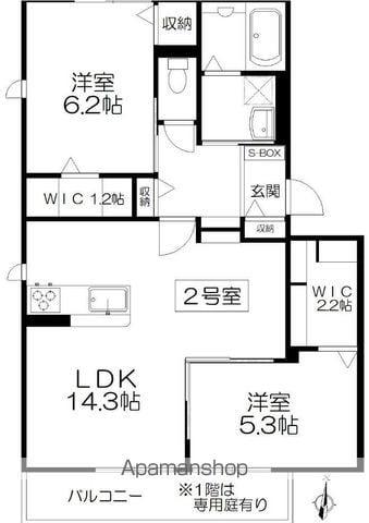 カーサ・アルバ A棟(2SLDK/3階)の間取り写真