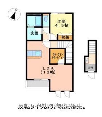 フルール(1LDK/2階)の間取り写真