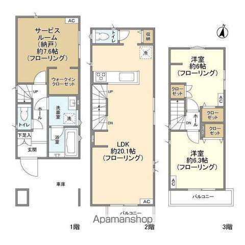 中央本線 阿佐ケ谷駅 徒歩14分 3階建 築4年(2SLDK)の間取り写真