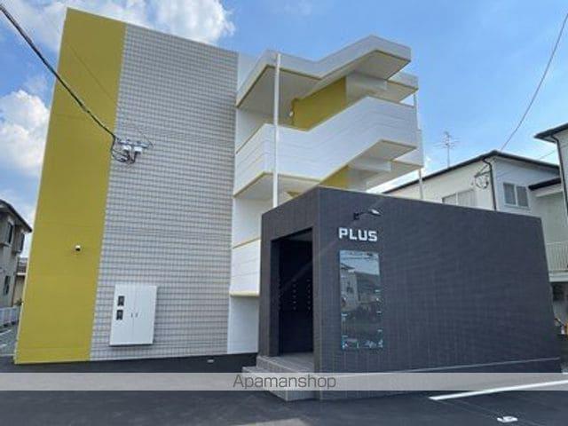 PLUS