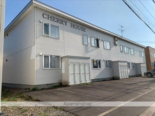チェリーハウス