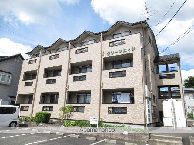 グリーンエイジ