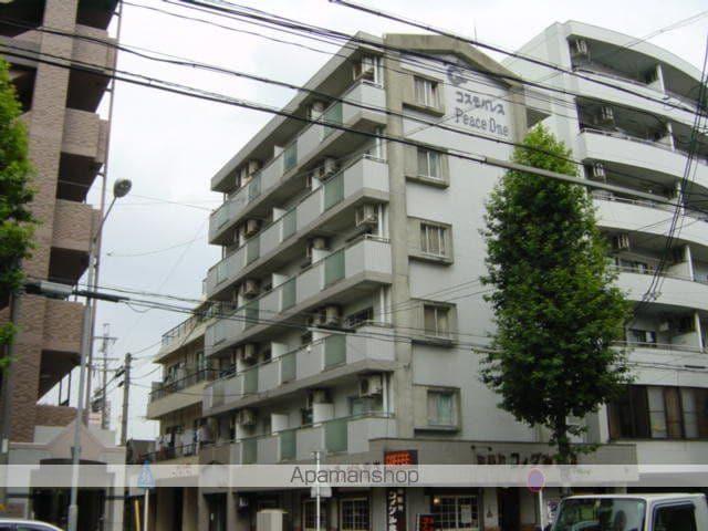 コスモパレスピースワン