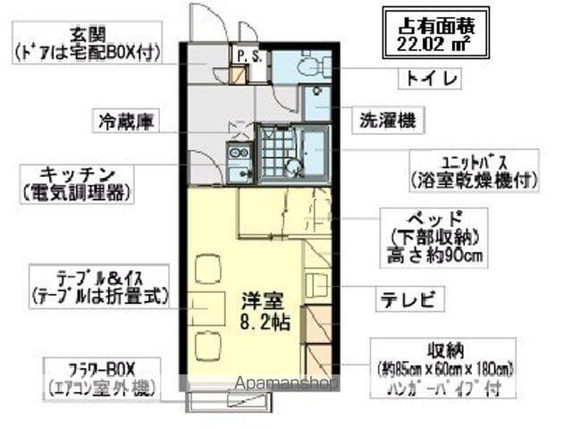 レオパレスプレジール22(1K/2階)の間取り写真