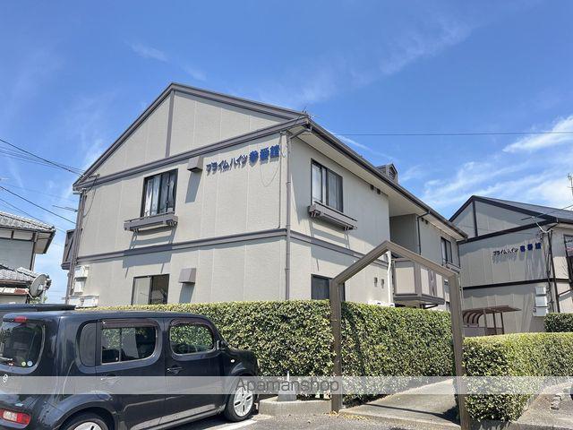プライムハイツ