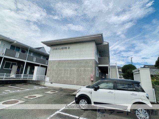 シャルマン北川毛B