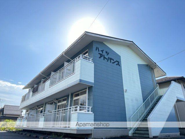 ハイツアトバンス