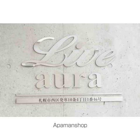 LIVE AURA