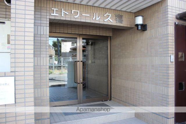 エトワール久喜