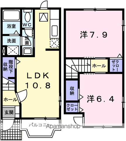 アプリコット(2LDK/1階)の間取り写真