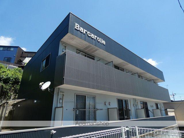 BARCAROLLE バルカロール