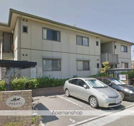 アテルメゾン
