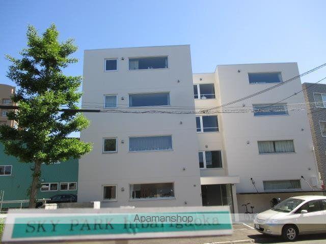 SKY PARK HIBARIGAOKA