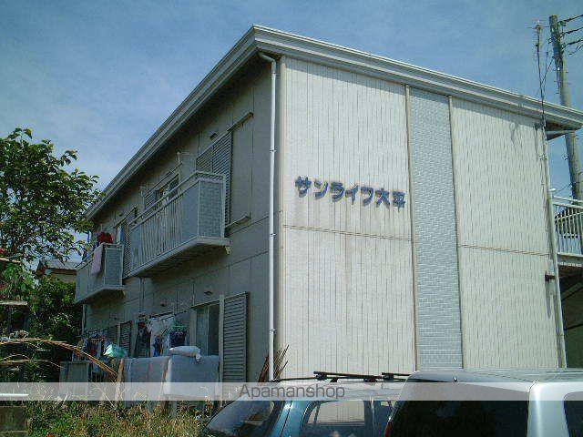 サンライフ大平