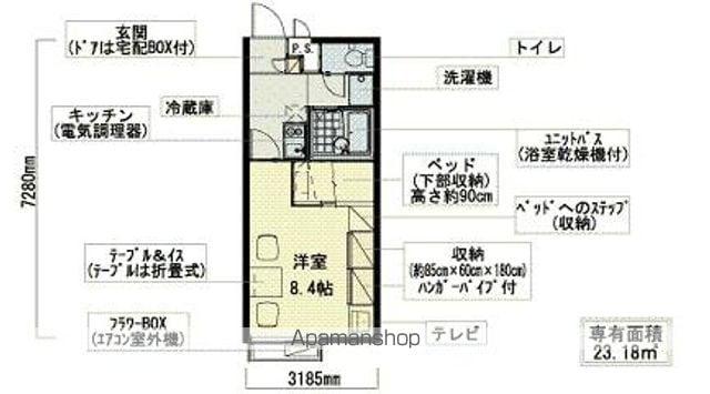 レオパレスオイコス(1K/2階)の間取り写真