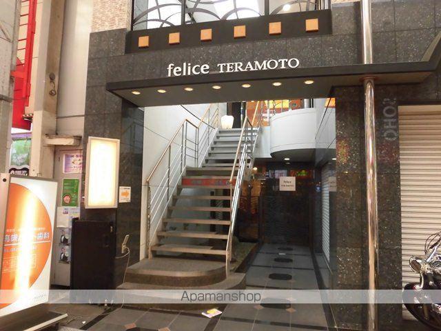 フェリーチェ寺本