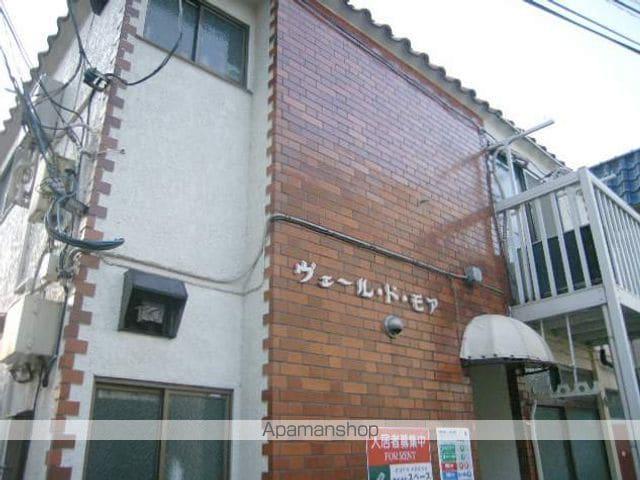 ヴェール・ド・モア