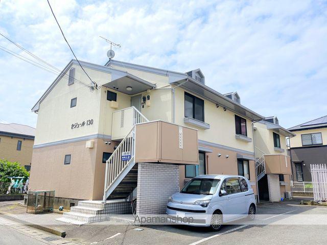セジュール130