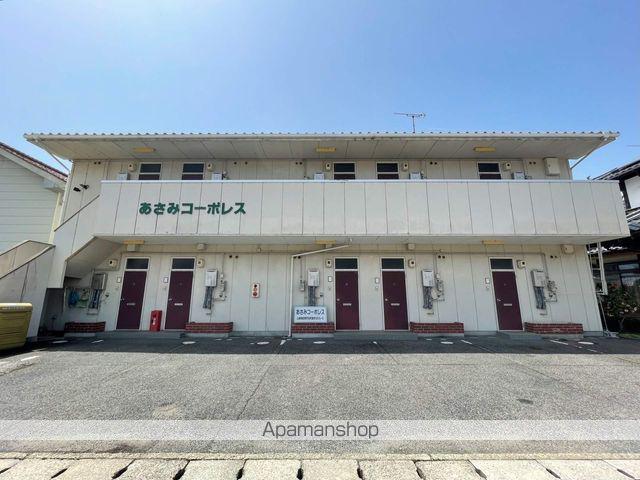 あさみコーポレス