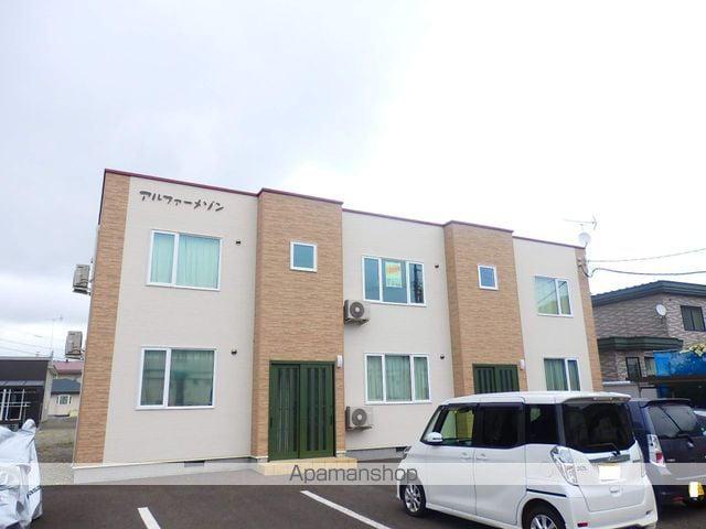 アルファーメゾン