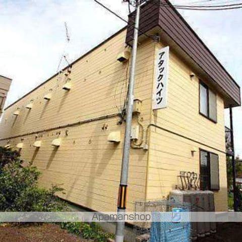 アタックハイツ