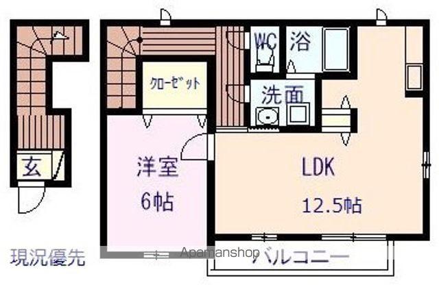 山陽本線 東尾道駅 徒歩15分 2階建 築14年(1LDK/2階)の間取り写真