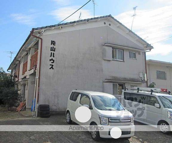 片山ハウス