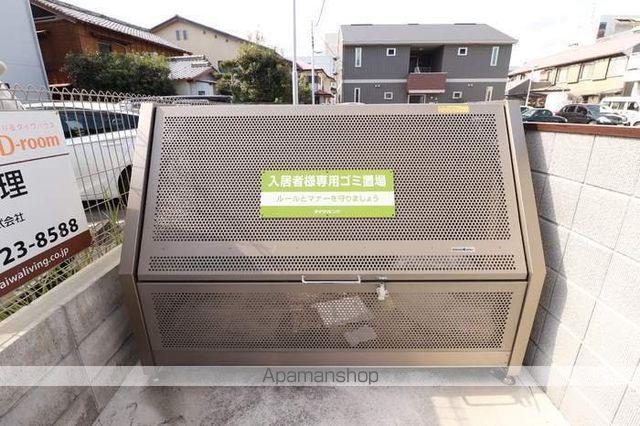 グリーンリバティー新蔵