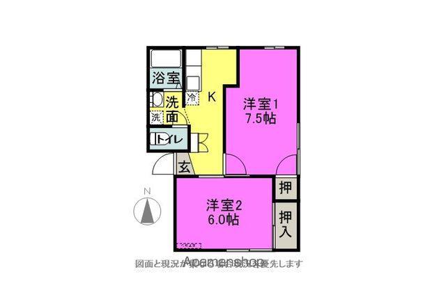 フレグランスサンシャインB(2K/1階)の間取り写真