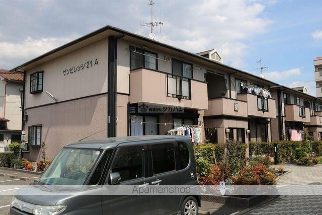 サンビレッジ21