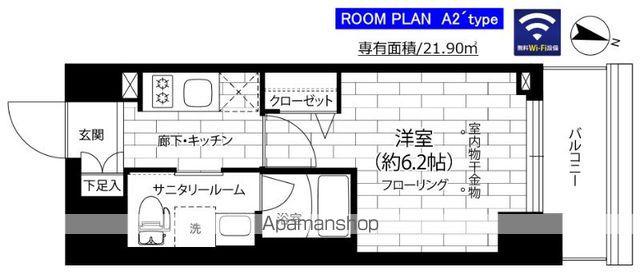 ステージグランデ本千葉(1K/9階)の間取り写真