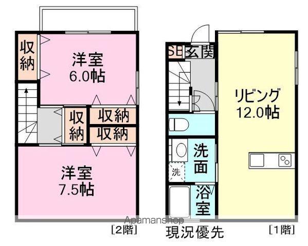 アーバン内海Ｄ(2LDK)の間取り写真
