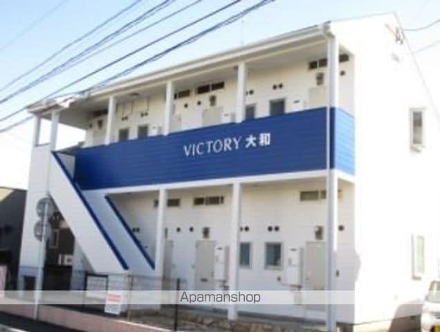 VICTORY大和