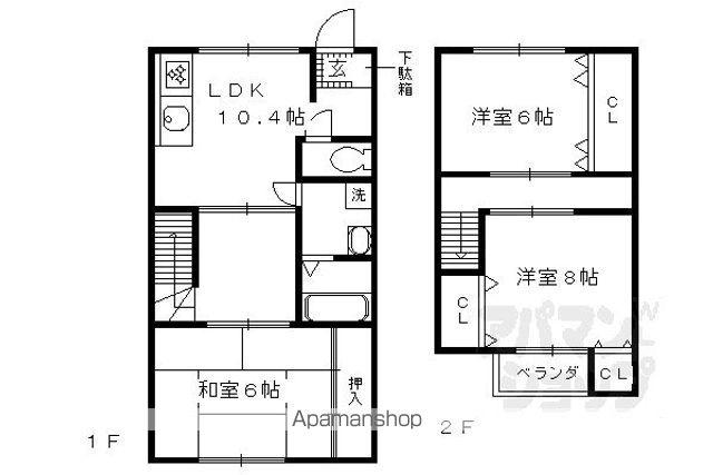 本塩竈町(3LDK)の間取り写真