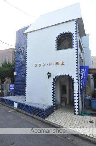 メゾン・ド・坂上