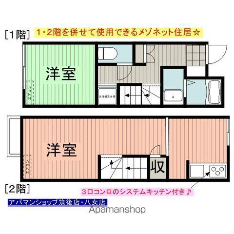 レオネクストHAMAKEI(1LDK/1階)の間取り写真