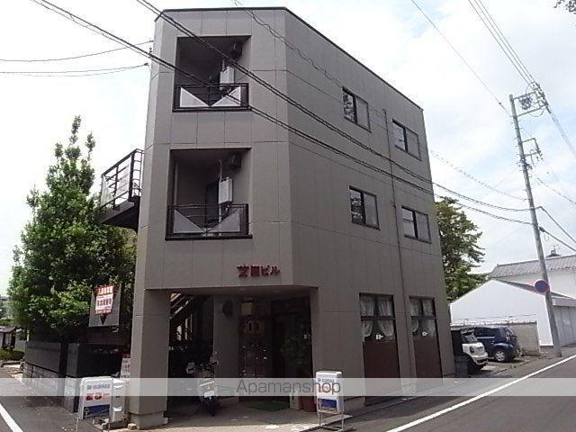 幸町芝田ビル