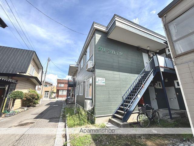 グリーンハイツ