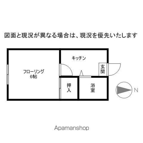 サンヒルズ飯塚(1K/3階)の間取り写真