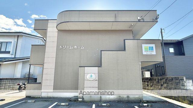 ドリームホーム