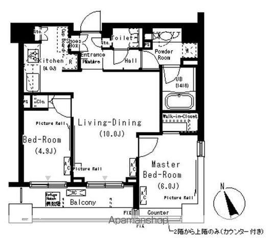 パークキューブ代々木富ヶ谷(2LDK/8階)の間取り写真