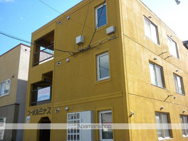 コーポルミナス