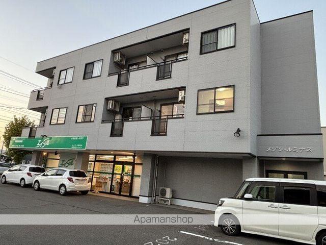 メゾン ルミナス